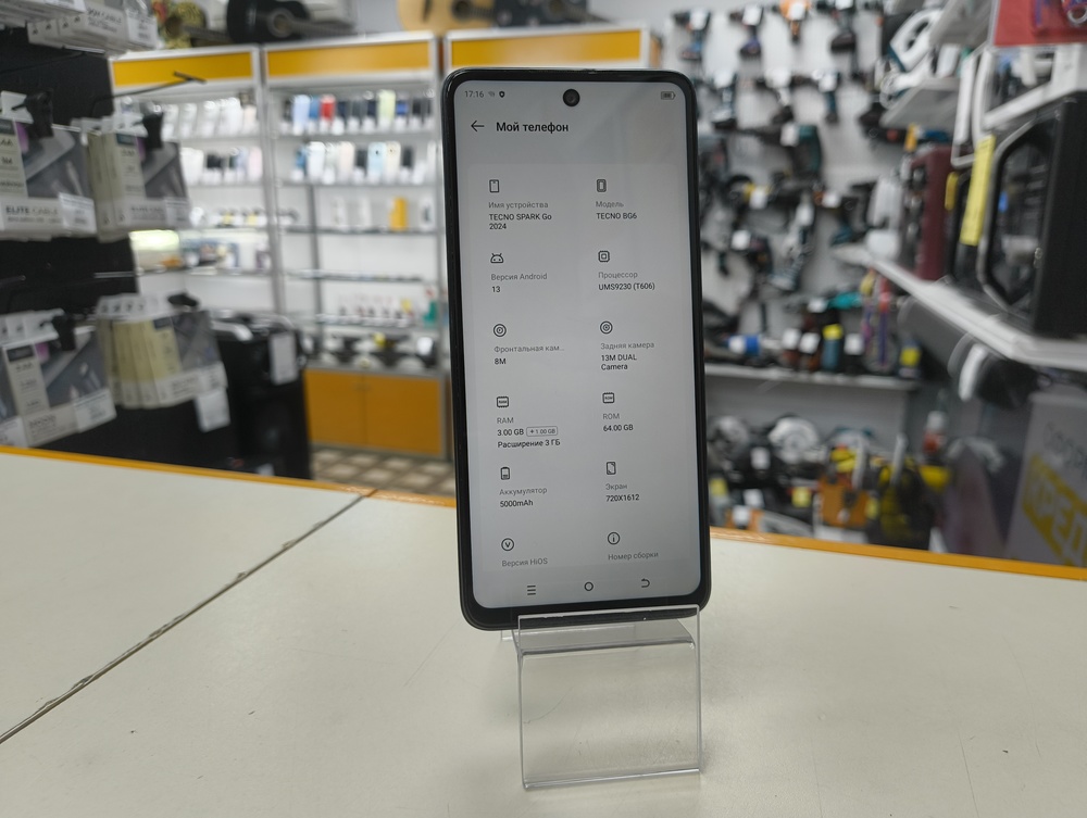 Смартфон Tecno Spark Go 2024 3/64