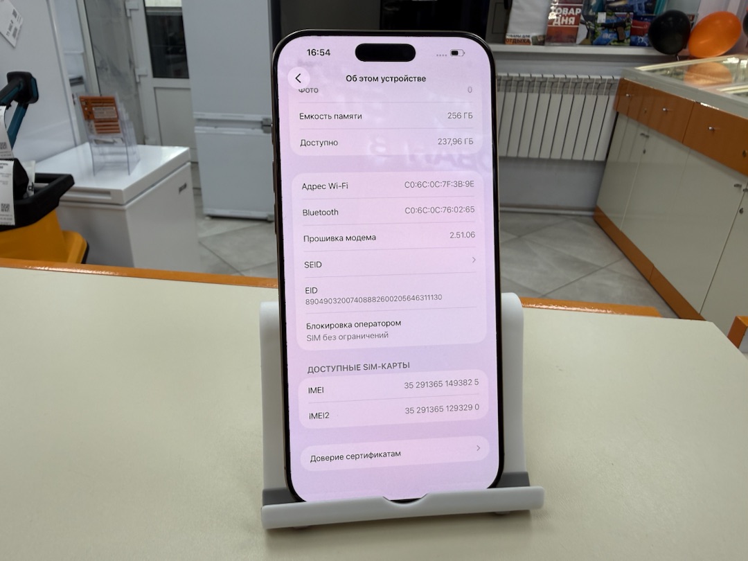 Смартфон Apple Iphone 16 Pro Max 256Gb