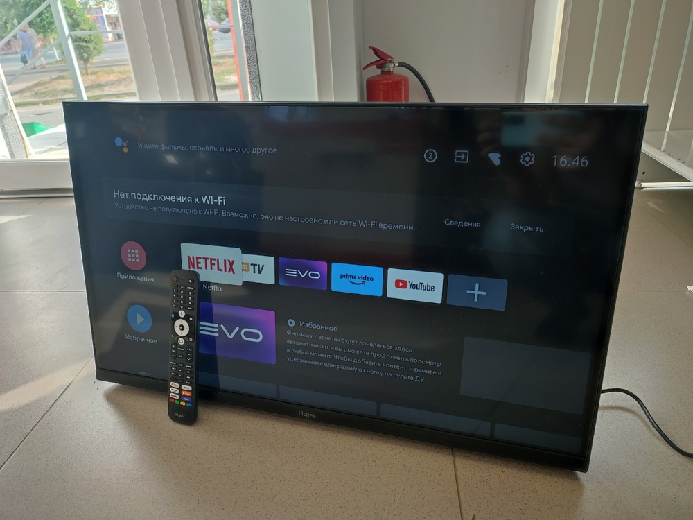 LED Телевизор Haier 32 Smart TV S2