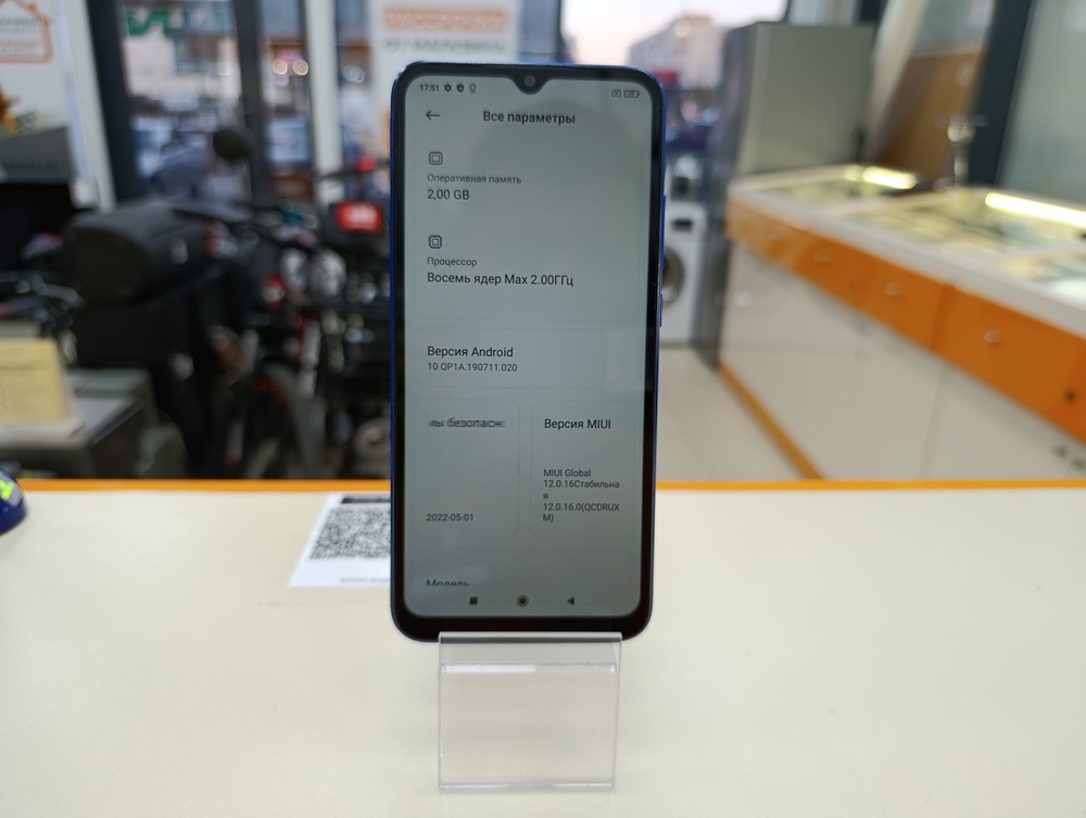 Смартфон Xiaomi Redmi 9A 2/32