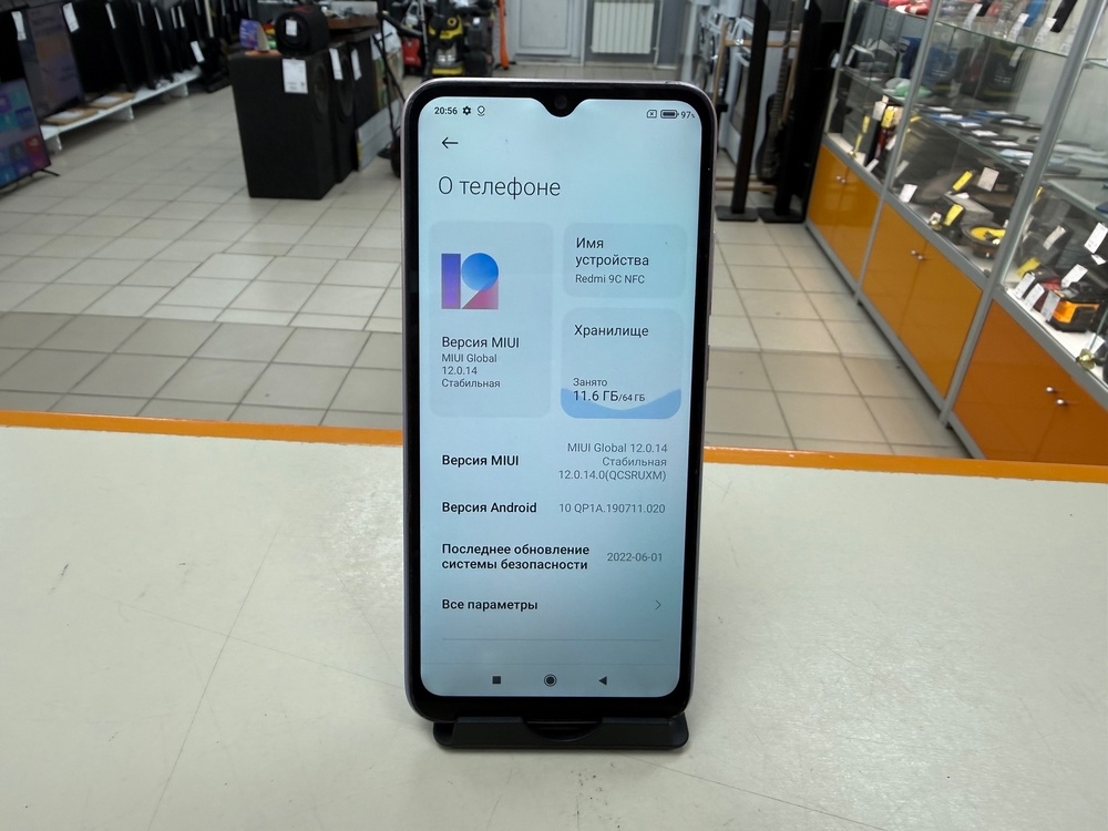 Смартфон Xiaomi Redmi 9C 3/64 NFC