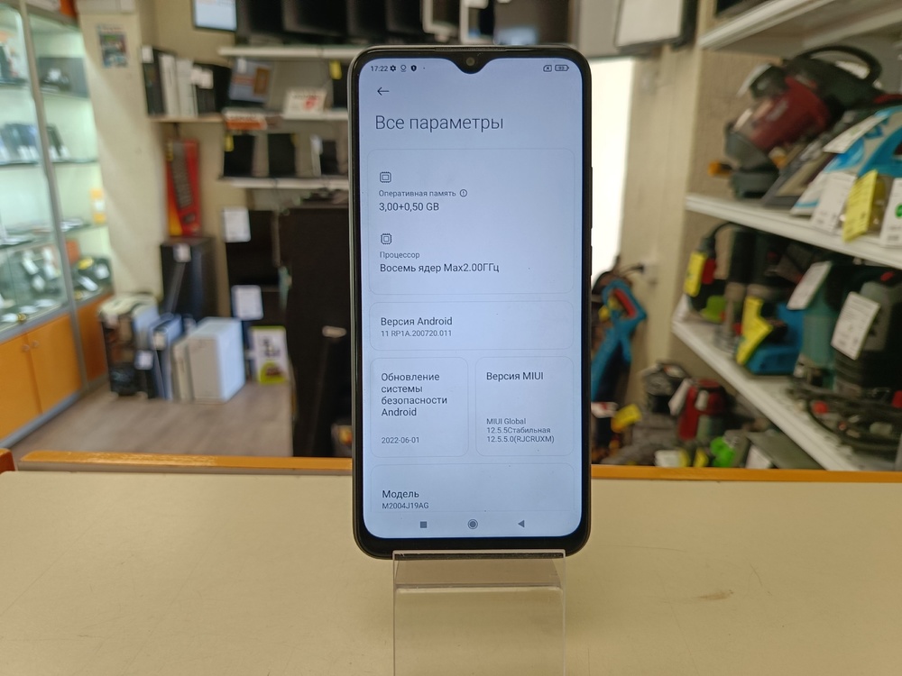 Смартфон Xiaomi Redmi 9 3/32