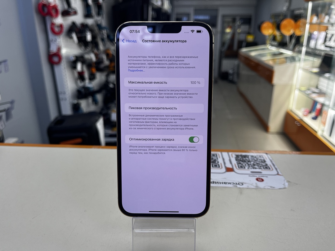 Смартфон Apple iPhone 13 Pro Max 512Gb