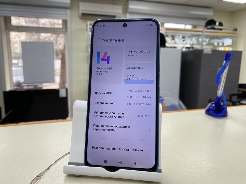Смартфон Xiaomi Redmi 10 4/128