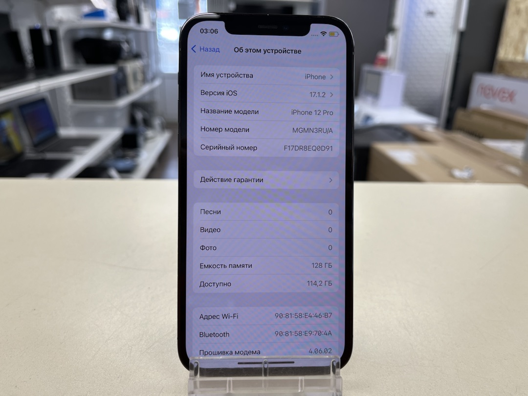 Смартфон Apple iPhone 12 Pro 128Gb 4400032919091 в Волгограде - купить в  интернет-магазине ювелирных украшений и дисконт техники «Золотой Стандарт»