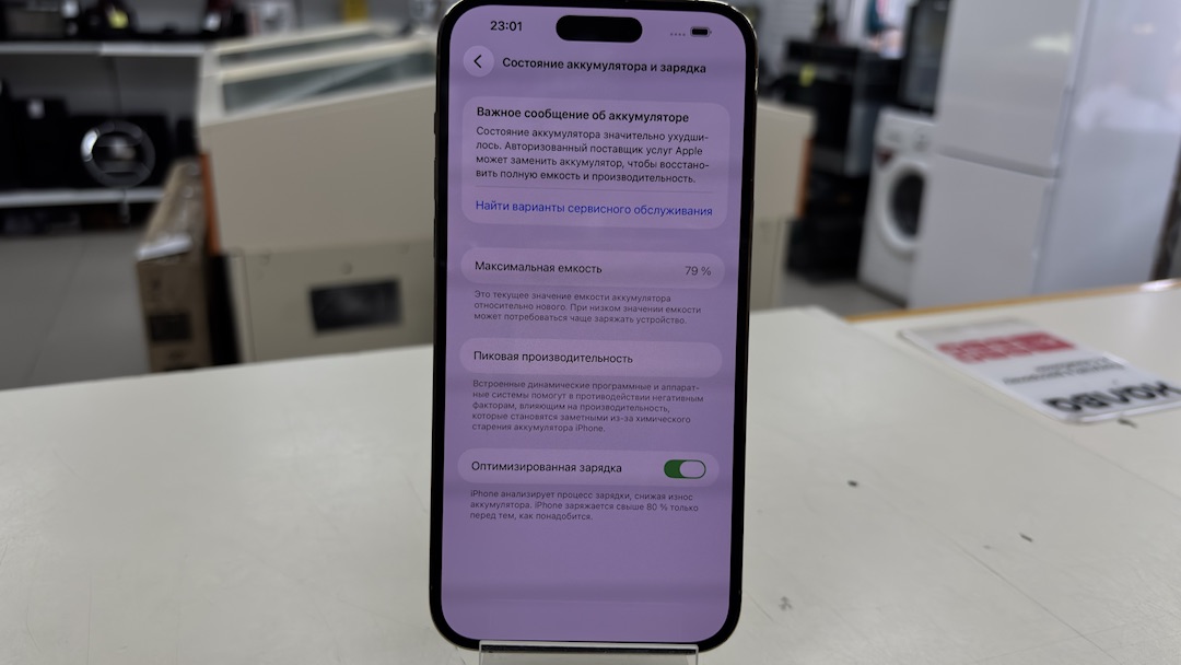 Смартфон Apple Iphone 14 Pro Max 256Gb