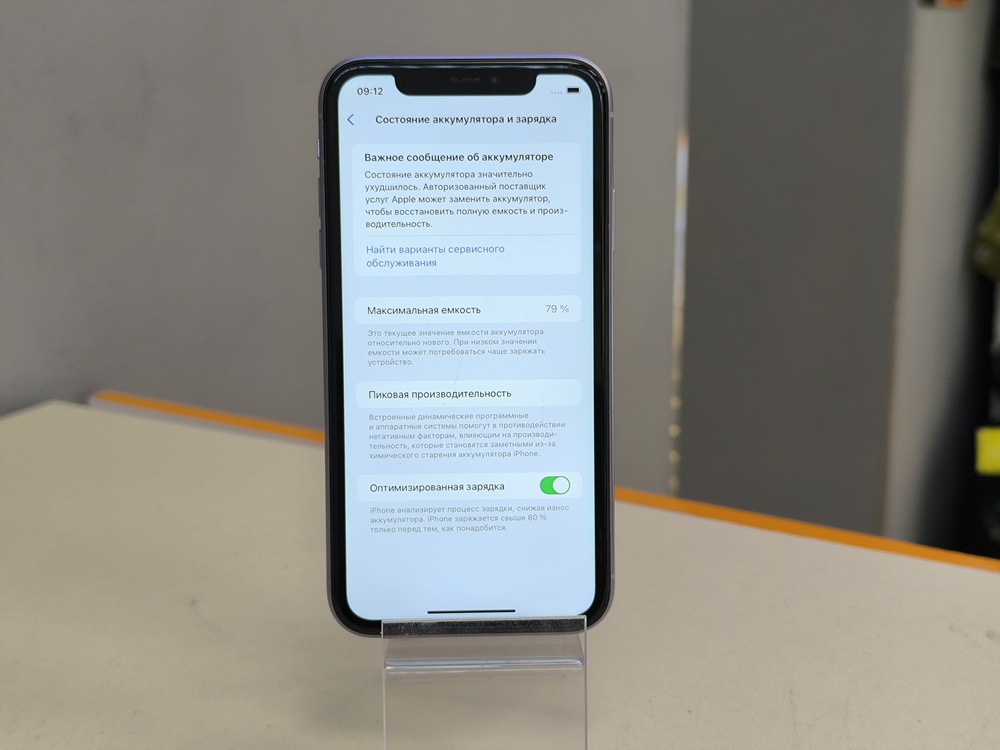 Смартфон Apple iPhone 11 64Gb