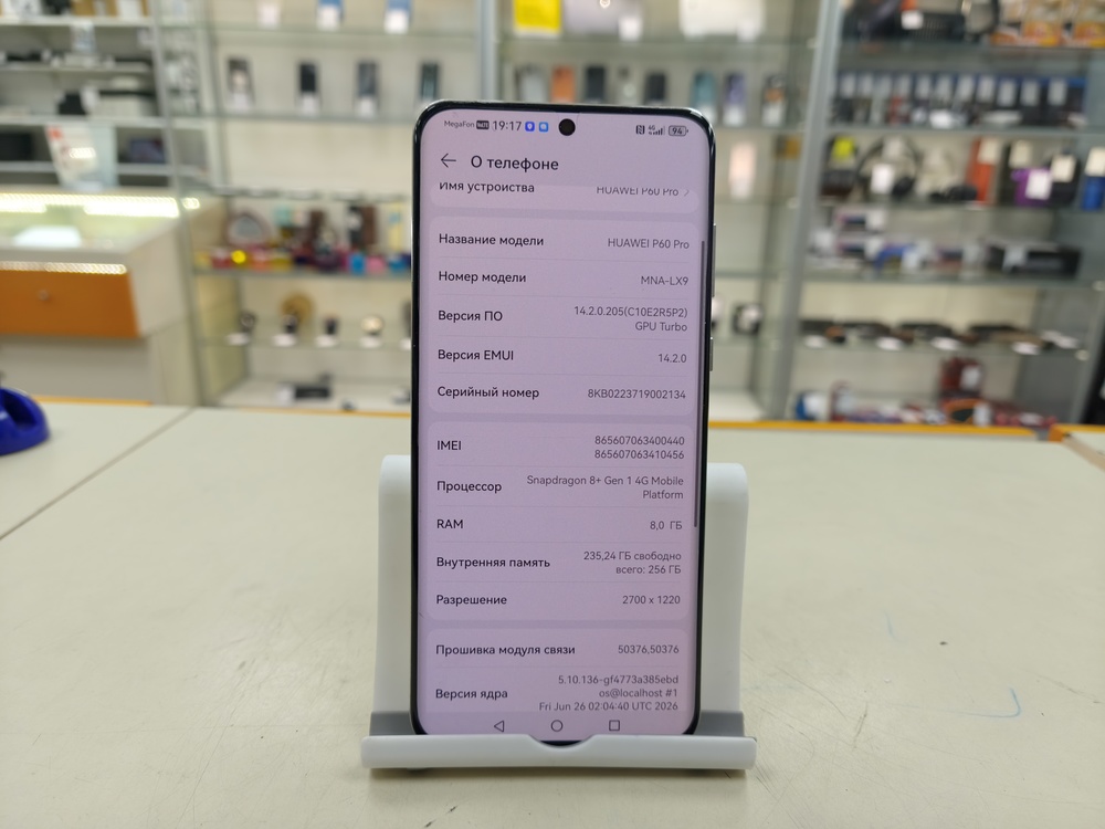 Смартфон Huawei P60 Pro 8/256