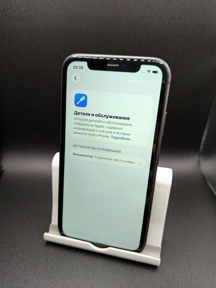 Смартфон Apple iPhone 11 128Gb
