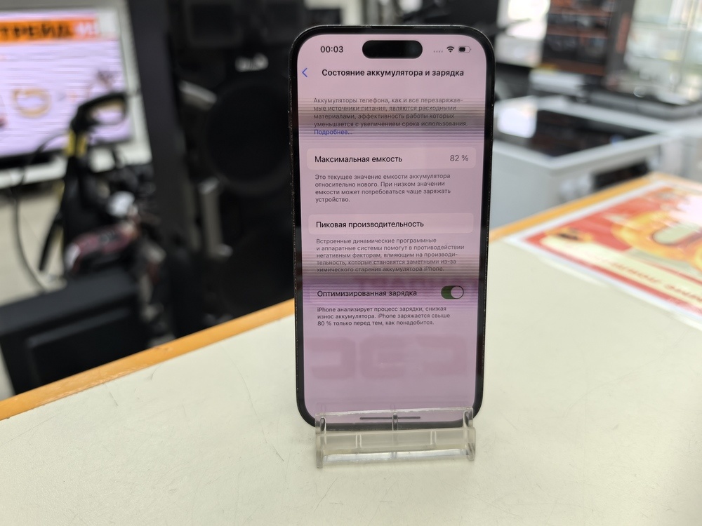 Смартфон Apple Iphone 14 Pro 128Gb