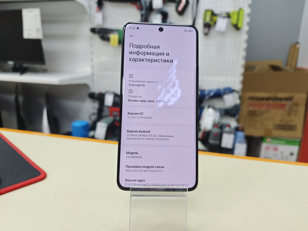 Смартфон Xiaomi Redmi Note 15 Pro 12/256