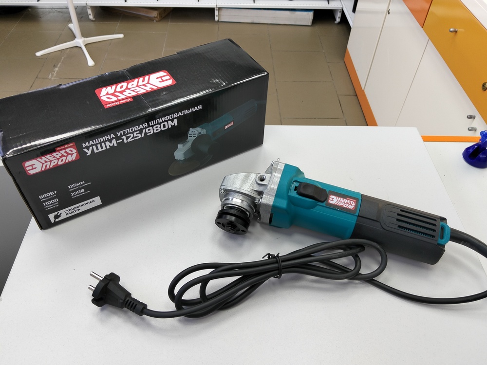 Угловая шлифмашина Энергопром УШМ-125/980М