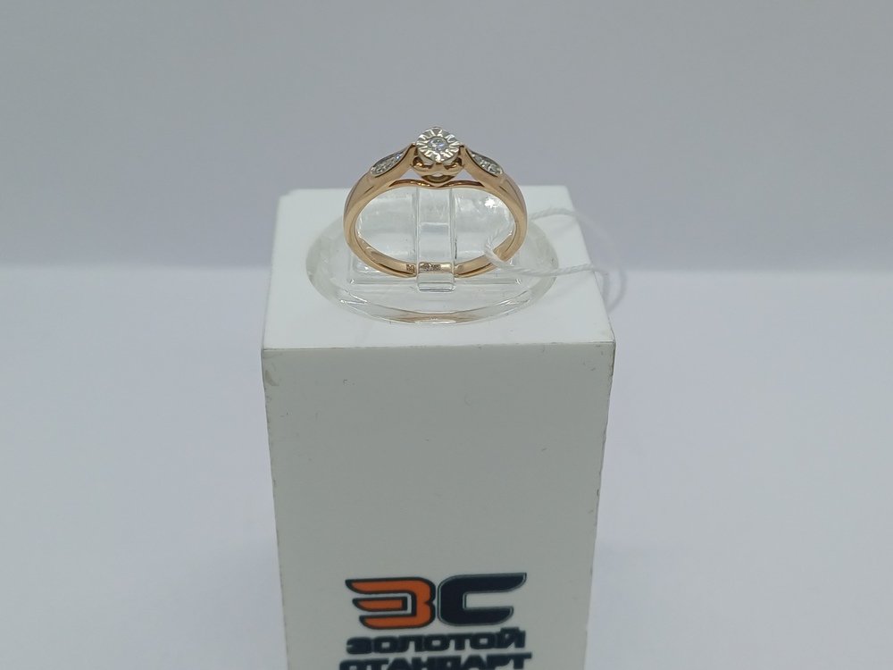 КОЛЬЦО БРИЛЛИАНТ Au 585