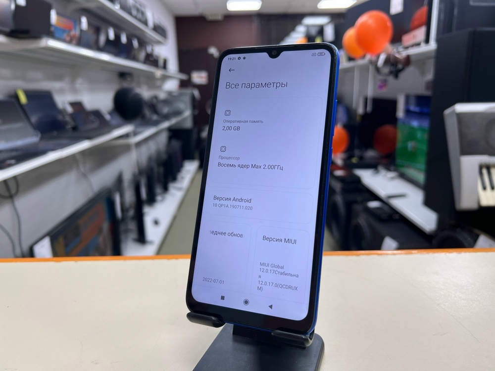Смартфон Xiaomi Redmi 9A 2/32