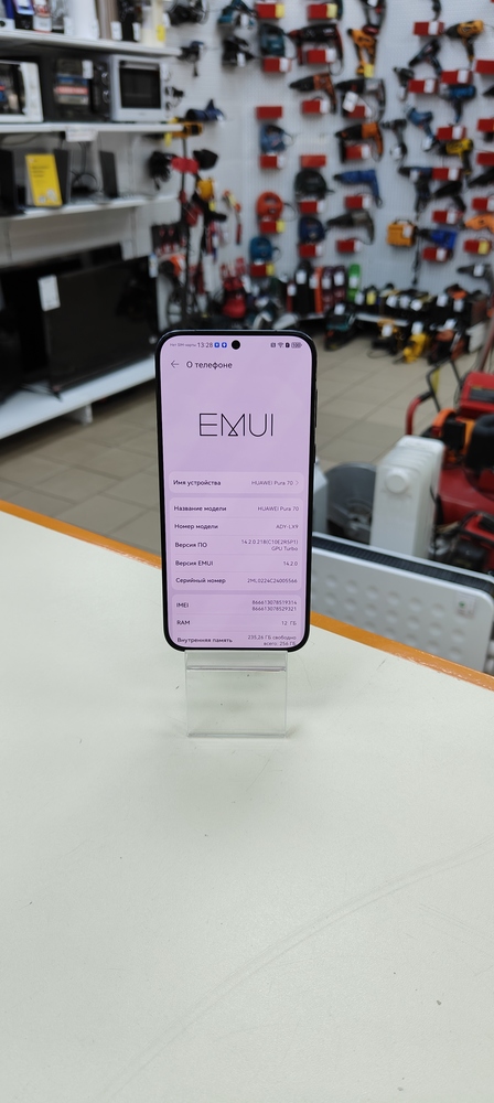 Смартфон Huawei Pura 70 12/256