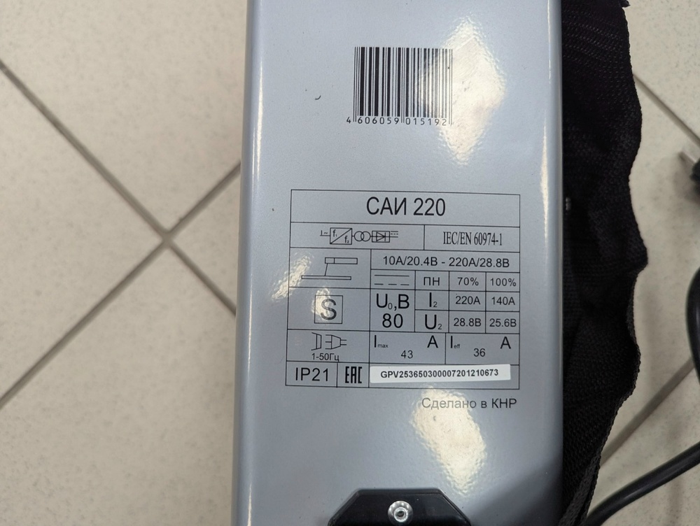 Сварочный аппарат Ресанта САИ-220