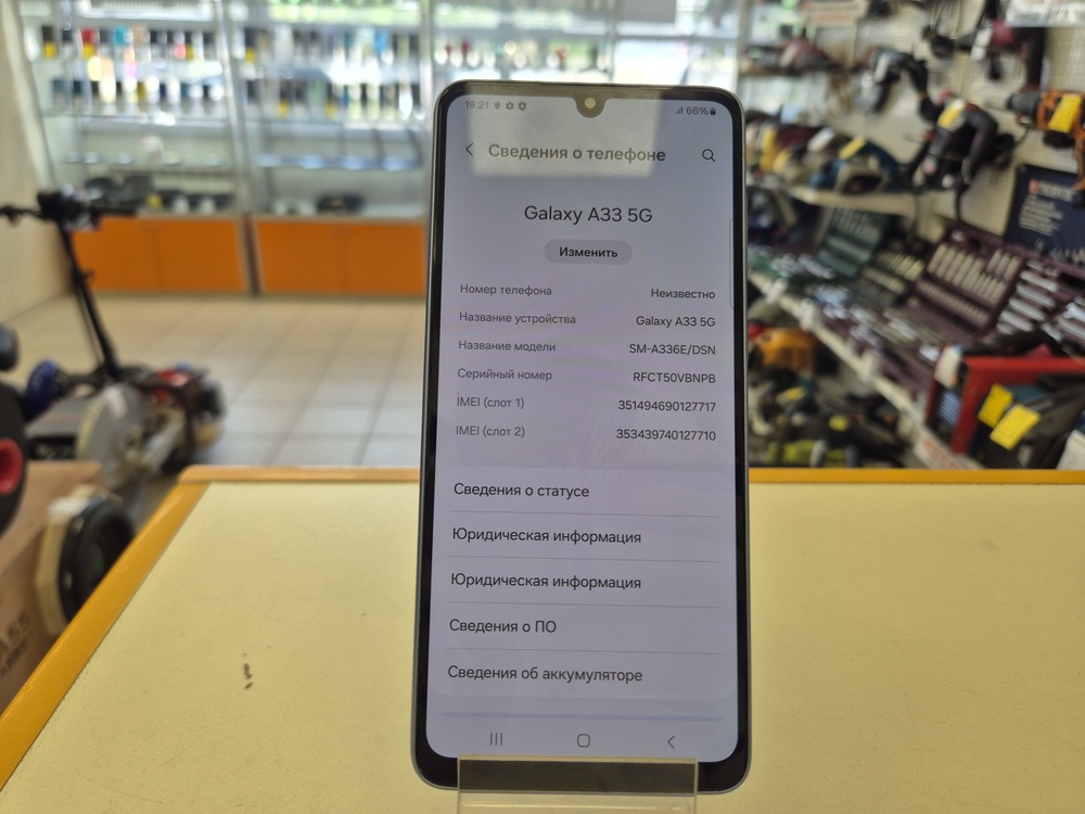 Смартфон Samsung Galaxy A33 4/128