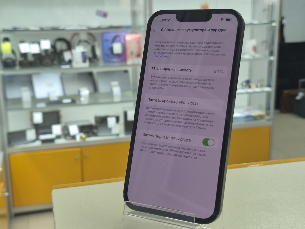 Смартфон Apple iPhone 13 128Gb