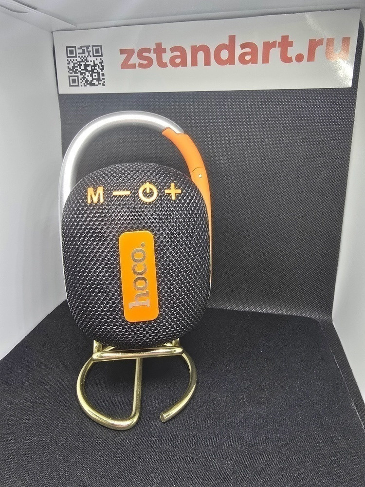 Портативная акустика HOCO HC17