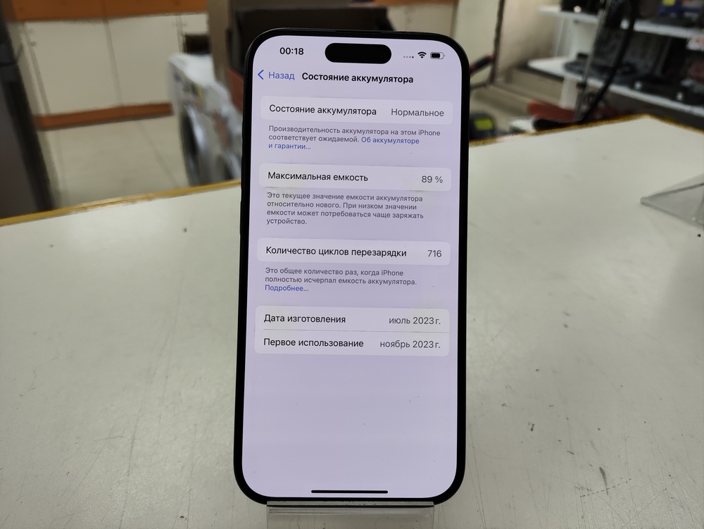 Смартфон Apple Iphone 15 Pro 512 Gb