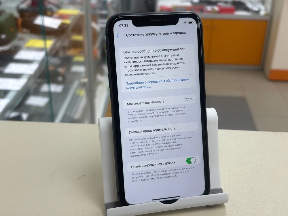 Смартфон Apple iPhone 11 64Gb