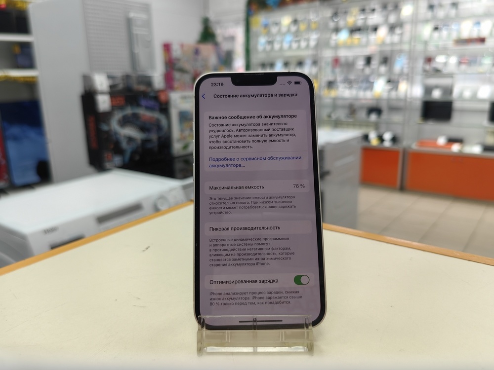 Смартфон Apple iPhone 13 128Gb