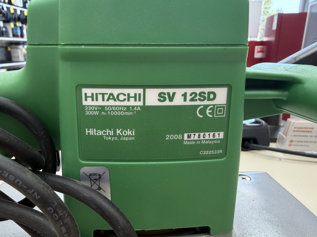 Шлифовальная машина Hitachi SV 12V