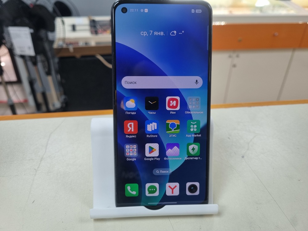 Смартфон Realme 11 8/256