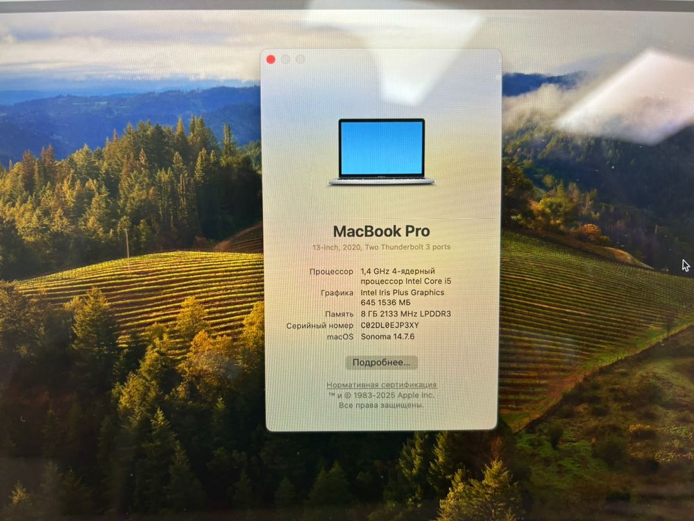Ноутбук Apple MacBook Pro 13 дюймов, M1 A2338 (2020)