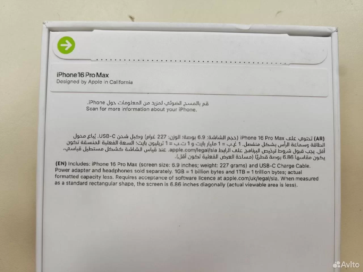 Смартфон Apple Iphone 16 Pro Max 512Gb