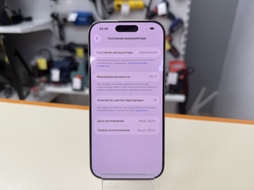 Смартфон Apple Iphone 16 Pro 128Gb