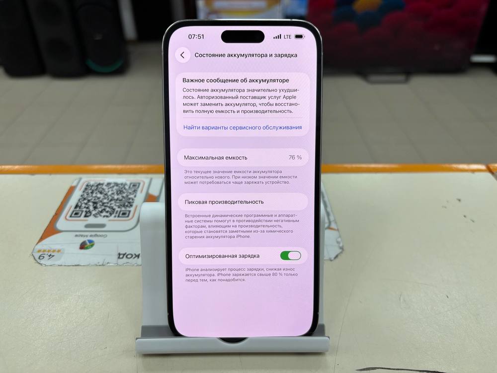 Смартфон Apple Iphone 14 Pro Max 256Gb