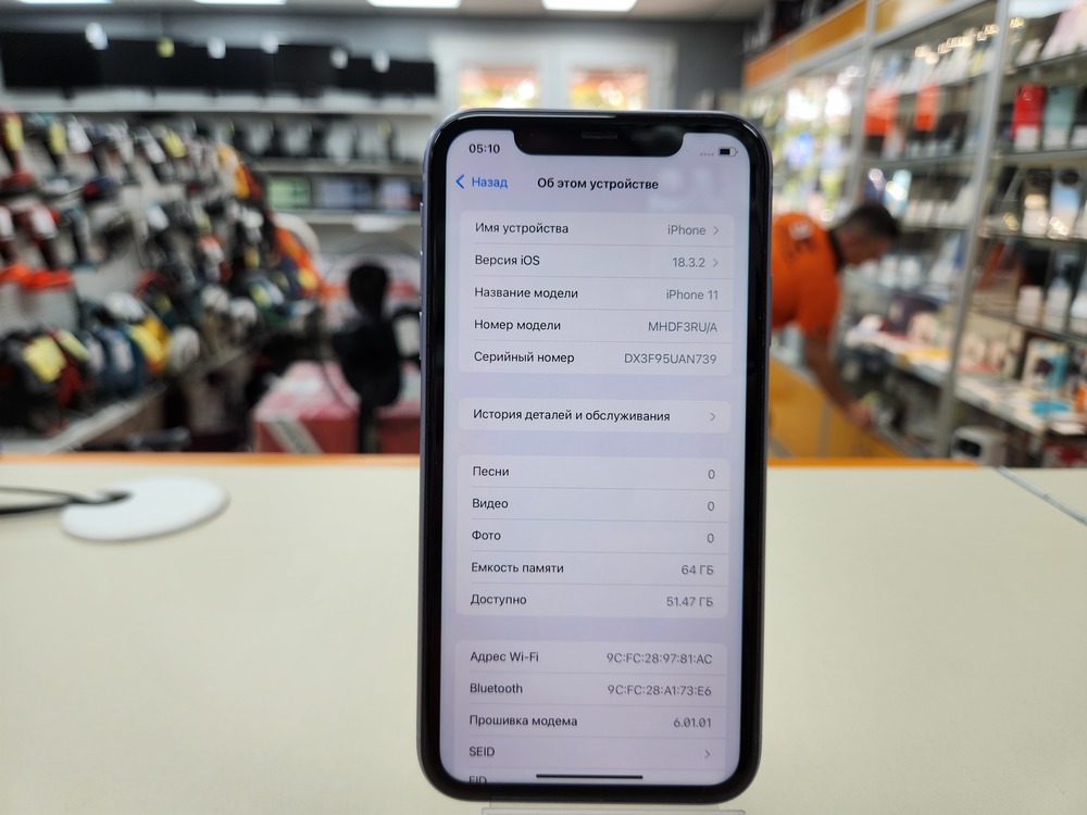 Смартфон Apple iPhone 11 64Gb