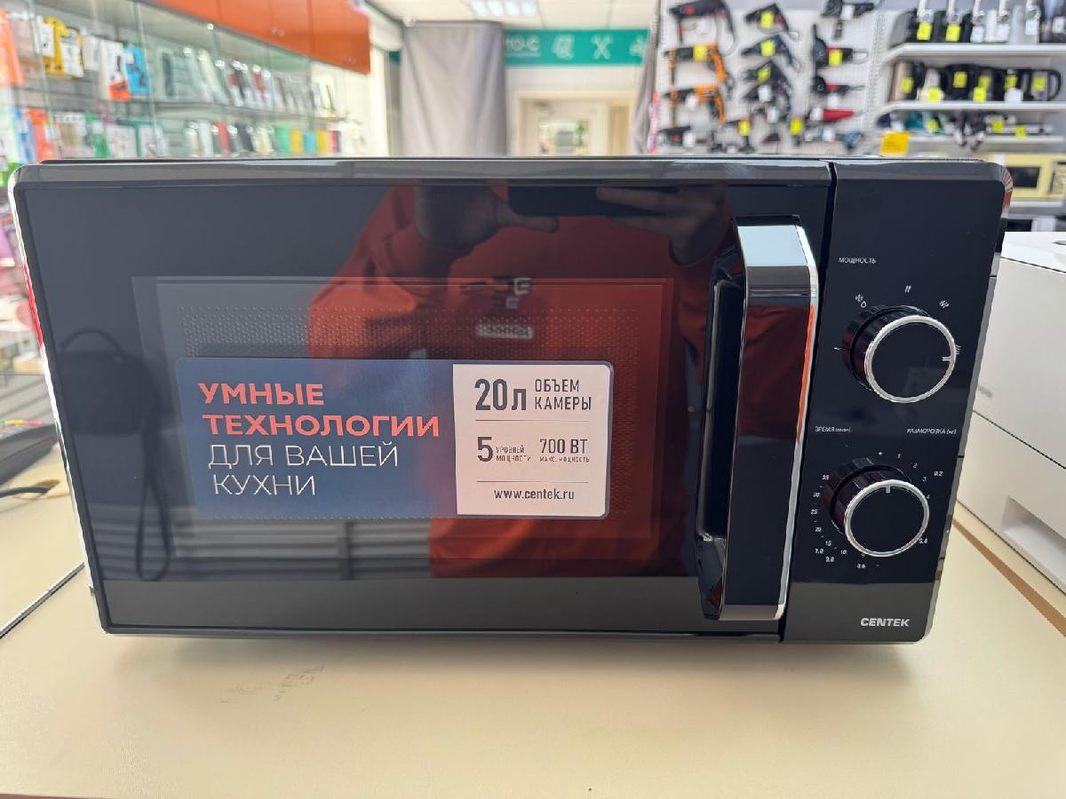 Микроволновая печь Centek CT-1550