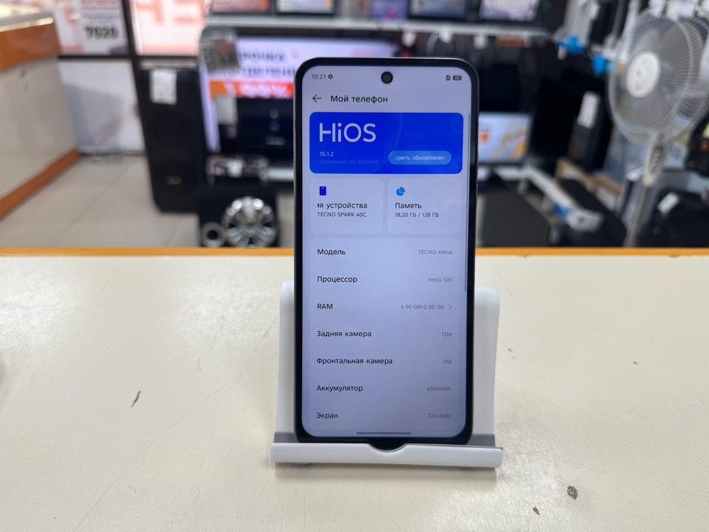 Смартфон Tecno Spark 40C 4/128