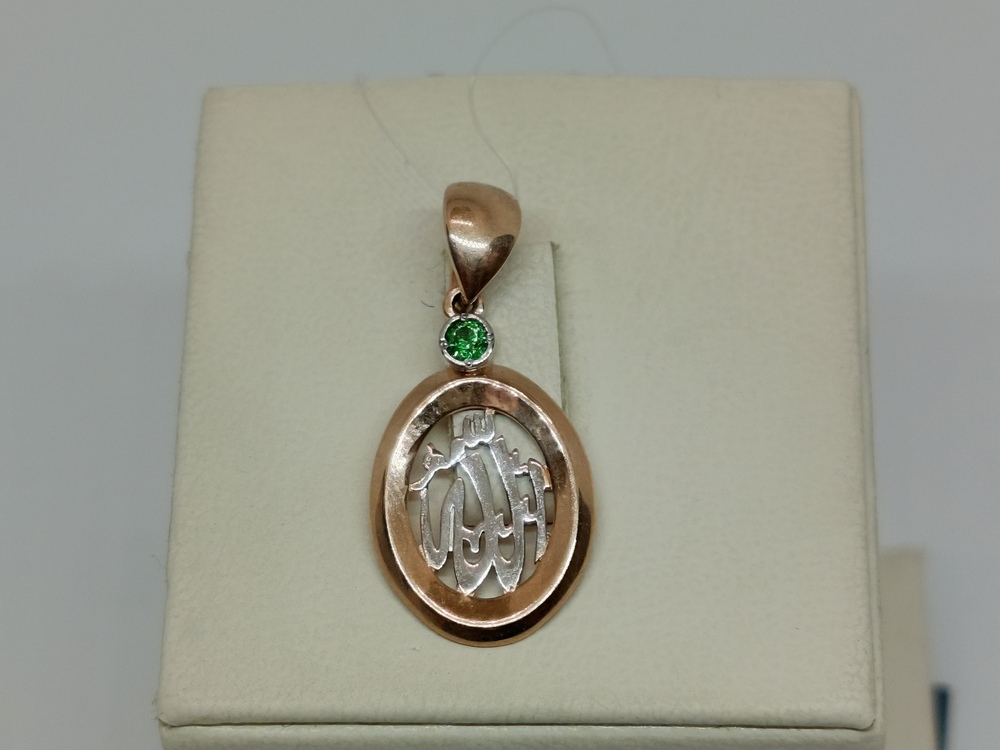 ПОДВЕСКА КОРАН с камнем (Au 585)