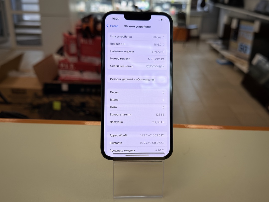 Смартфон Apple iPhone 13 128Gb