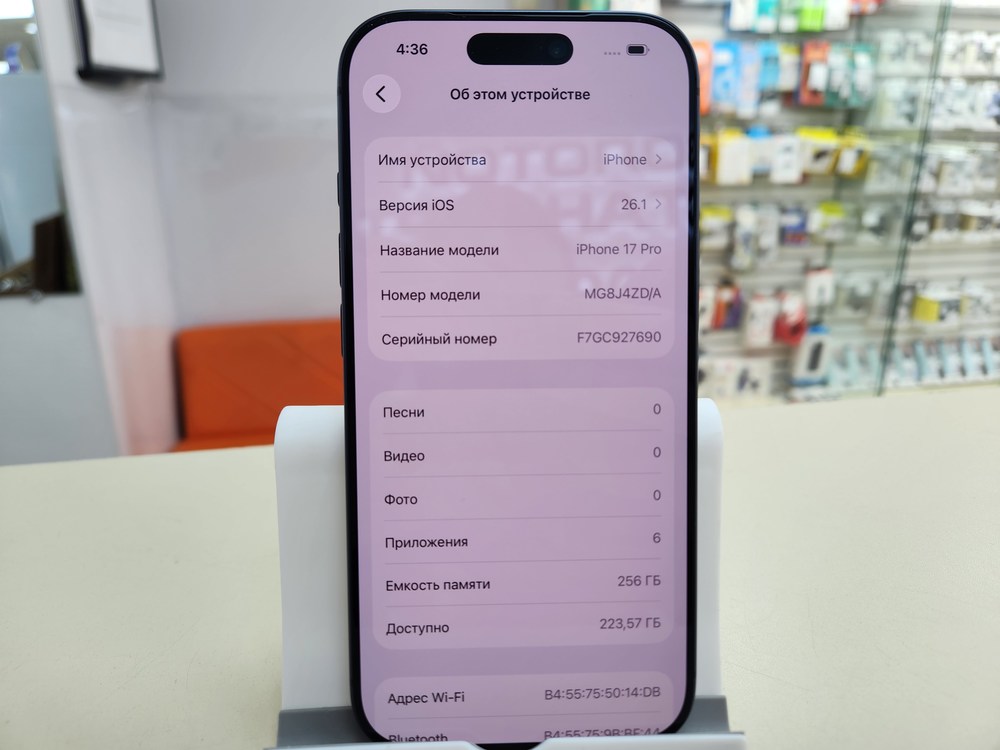 Смартфон Apple Iphone 17 Pro 256Gb