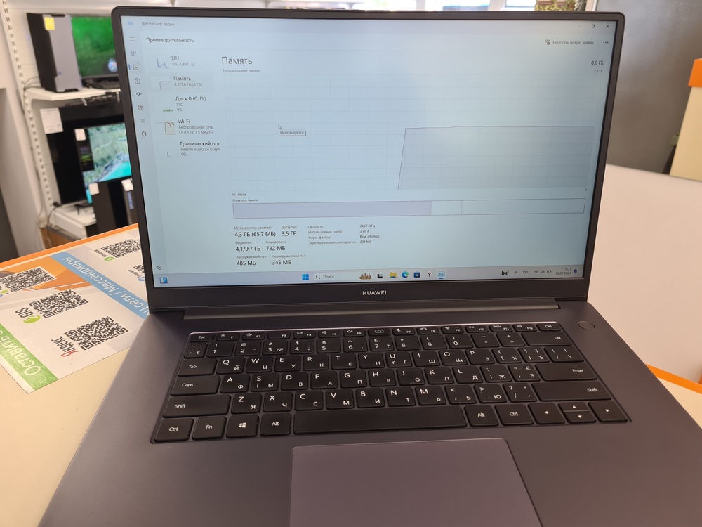 Ноутбук Huawei BoD-WDH9; Core i5-1135G7, Iris(R) Xe Graphics, 8 Гб, 512 GB, Нет