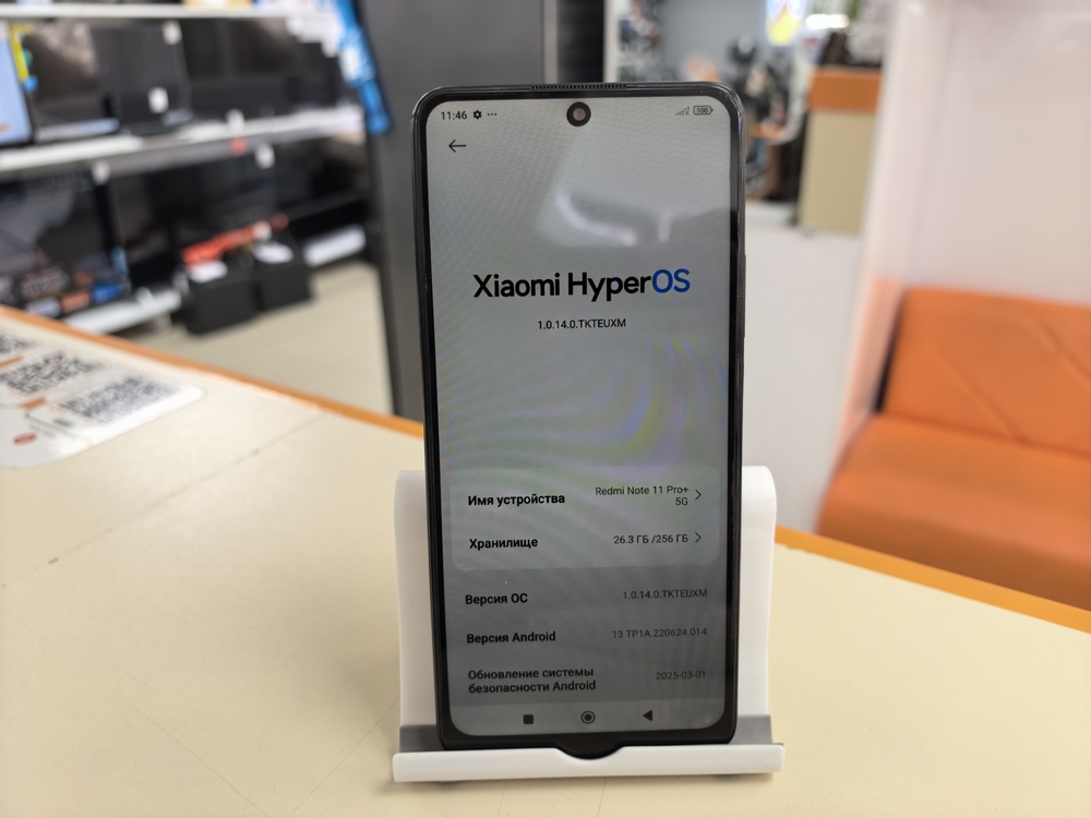 Смартфон Xiaomi Redmi Note 11 Pro Plus 5G 8/256GB