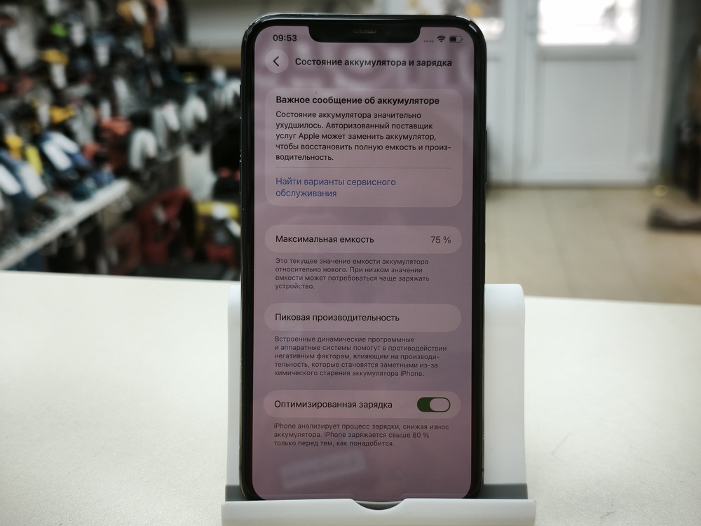 Смартфон Apple iPhone 11 Pro Max 64Gb