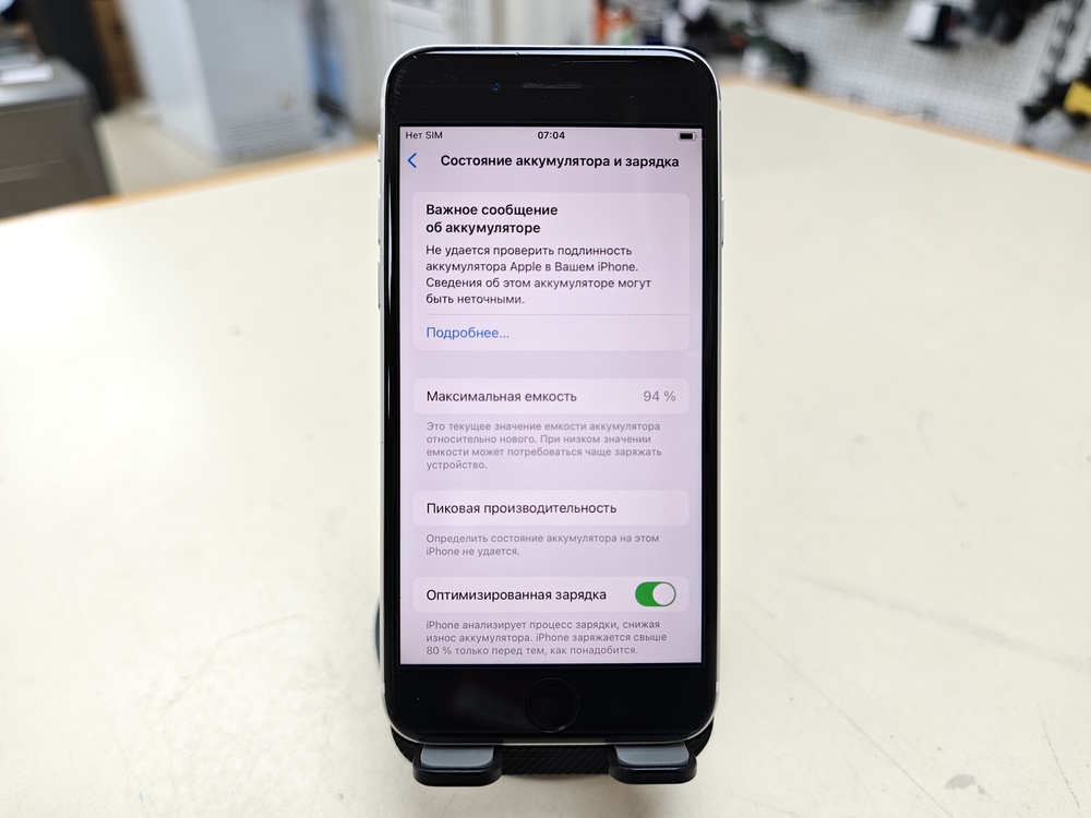 Смартфон Apple iPhone SE 2020 64Gb