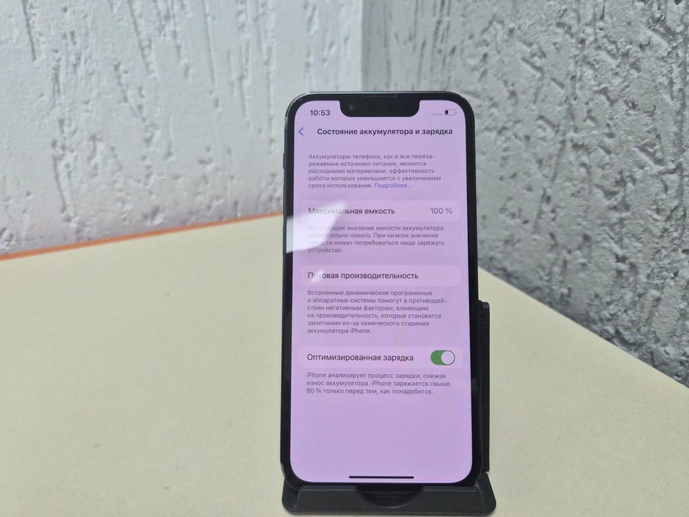 Смартфон Apple iPhone 13 Mini 128Gb