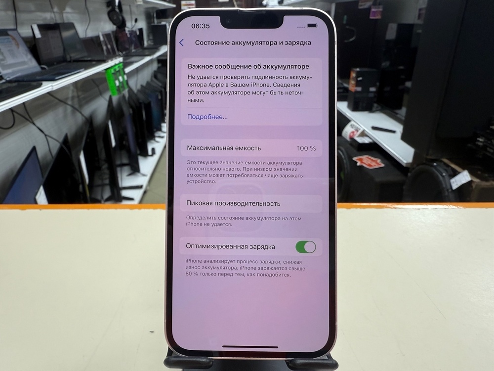 Смартфон Apple iPhone 13 128Gb