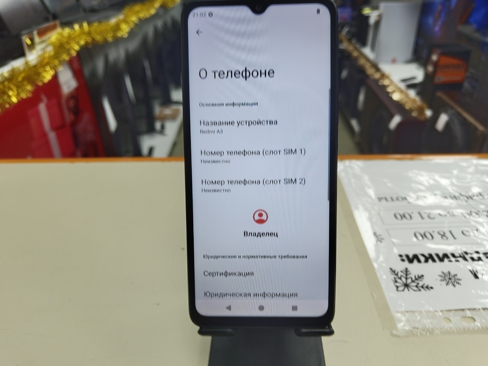 Смартфон Xiaomi Redmi A3 4/128