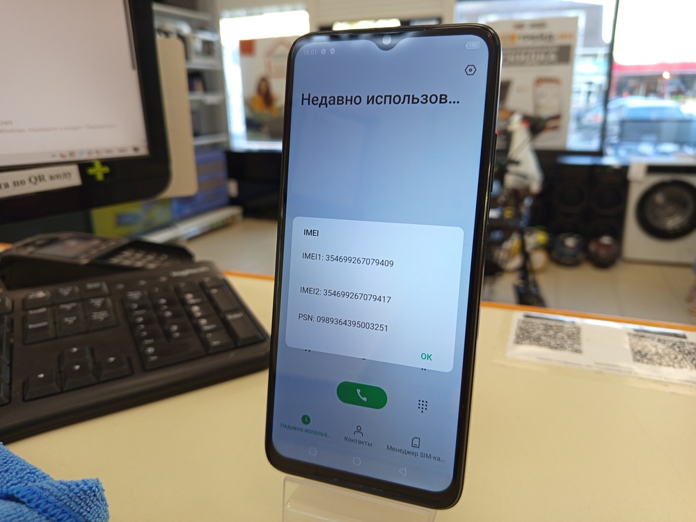 Смартфон Infinix HOT 30i 8/128