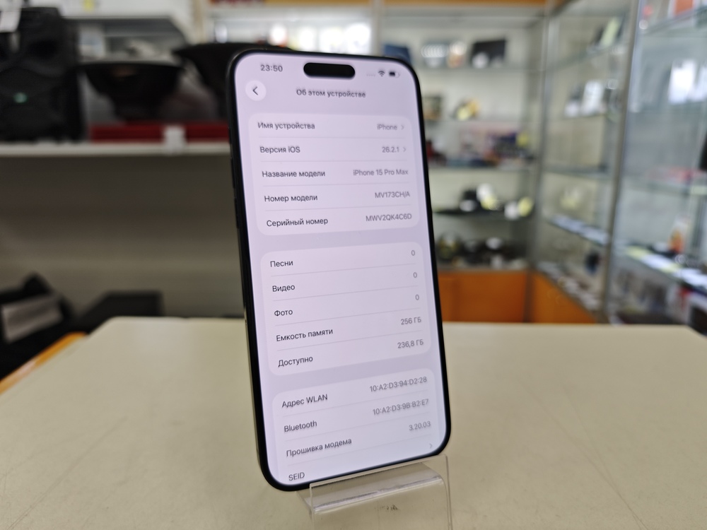 Смартфон Apple iPhone 15 Pro Max 256Gb