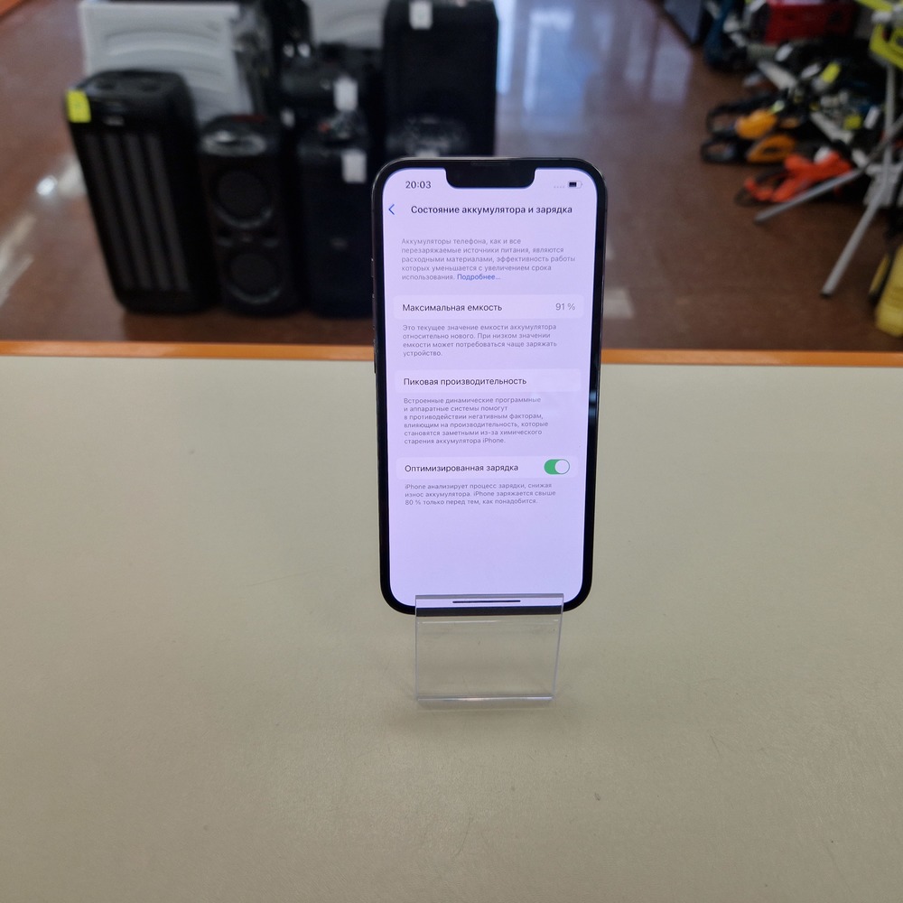 Смартфон Apple iPhone 13 Pro 256Gb