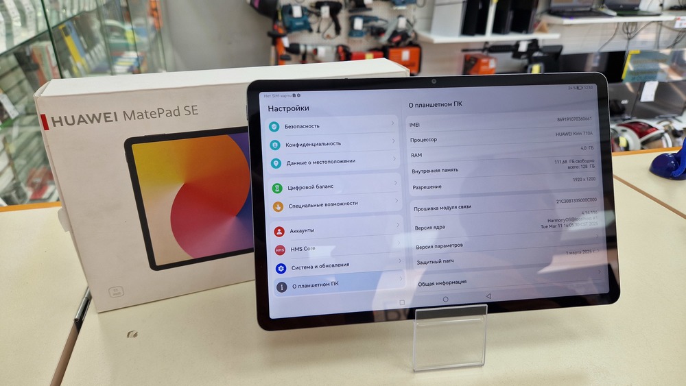 Планшет Huawei MatePad SE 11" 4/128 Гб