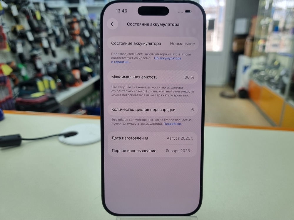 Смартфон Apple Iphone 17 256Gb